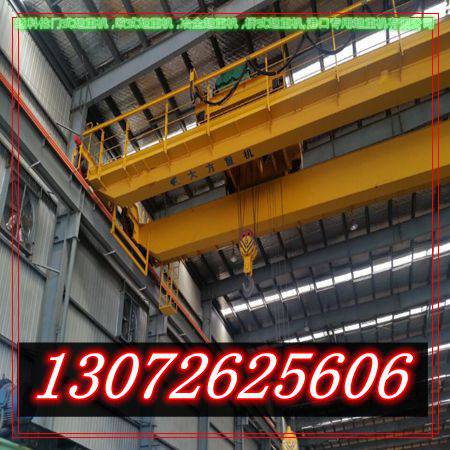 四川乐山桥式起重机厂家