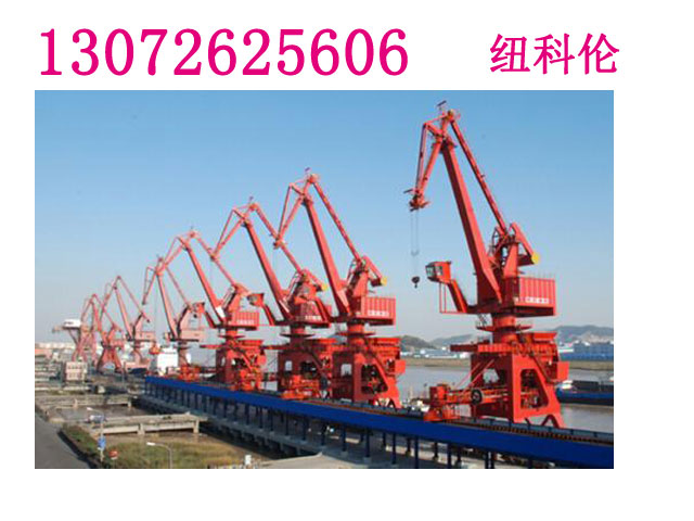 江苏南通港口起重机厂家