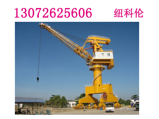 广东珠海港口起重机厂家