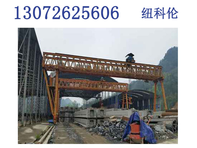 陕西渭南门式起重机厂家