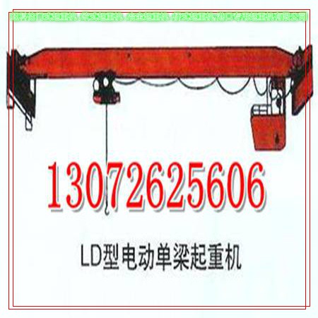 福建福州哪里有欧式行车起重机厂家