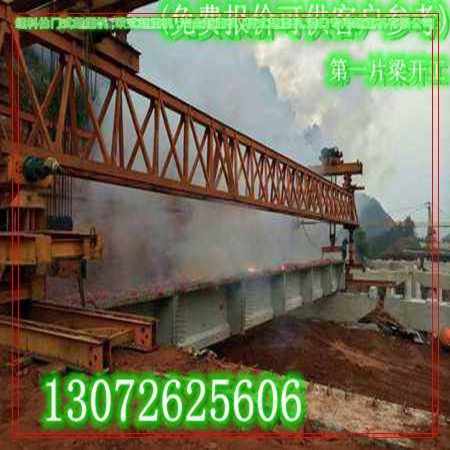 咸宁架桥机出租公司