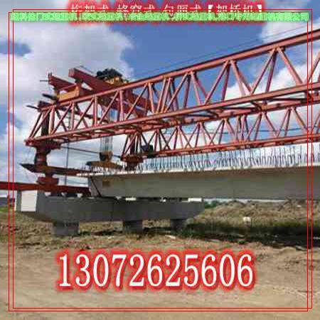 秦皇岛架桥机租赁