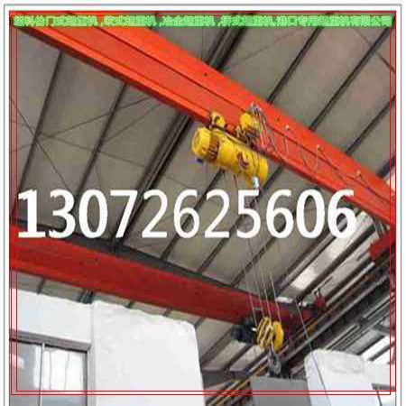 泉州航吊航车销售