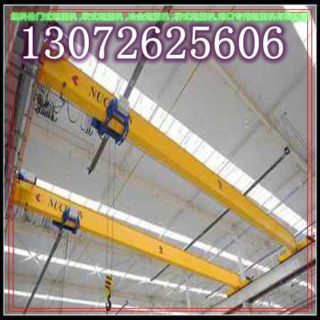 开封航吊航车公司天车起重机