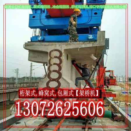 新疆哈密架桥机租赁任务圆满超额完成