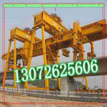 吉林通化架桥机租赁