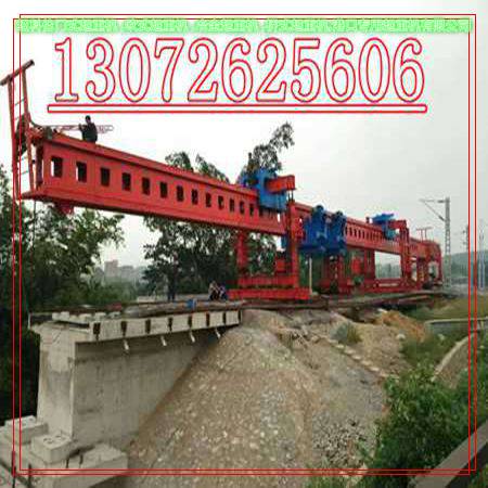 莱芜架桥机厂家精度拼装桥机实用