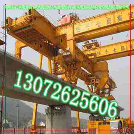 四川宜宾架桥机厂家培训技术交底