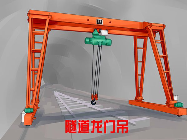 龙门吊型号