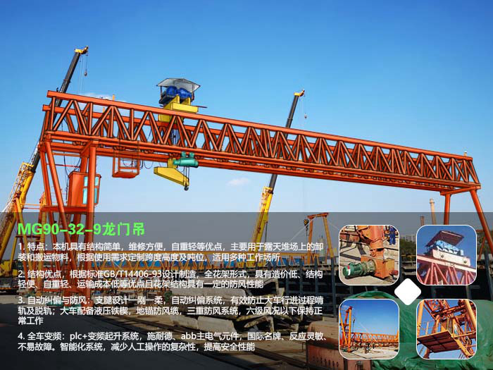 甘肃50t龙门吊租赁 天水龙门吊真材实料